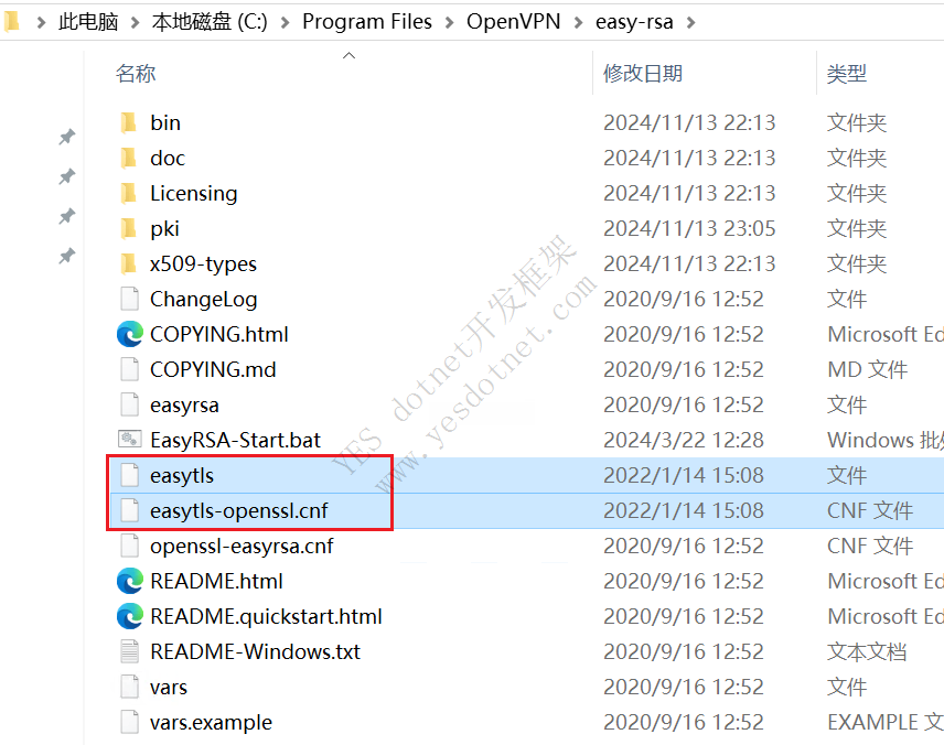 window server部署open VPN