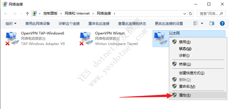 window server部署open VPN