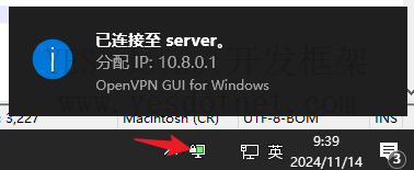 window server部署open VPN