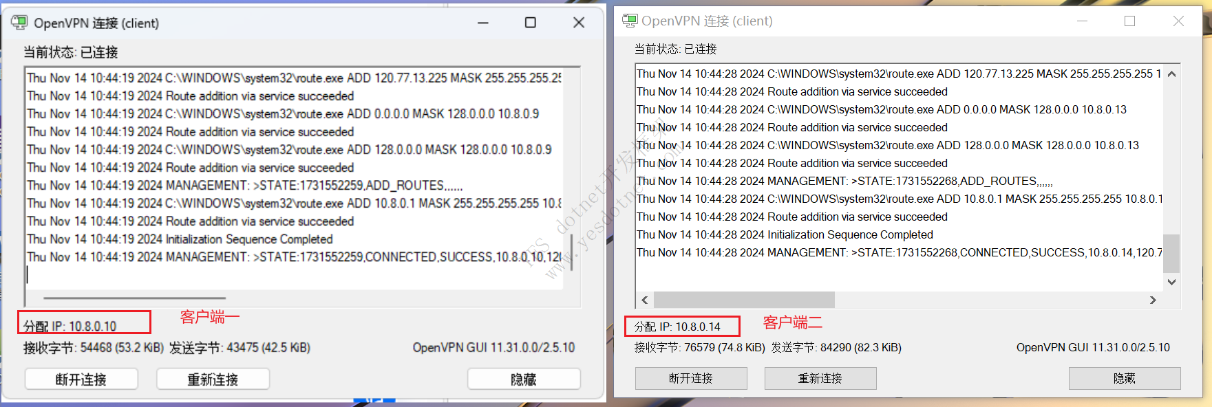 window server部署open VPN