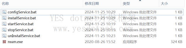.net core api部署为windows服务