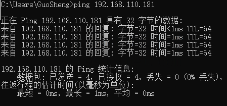 VMWare CentOS桥接模式配置IP地址