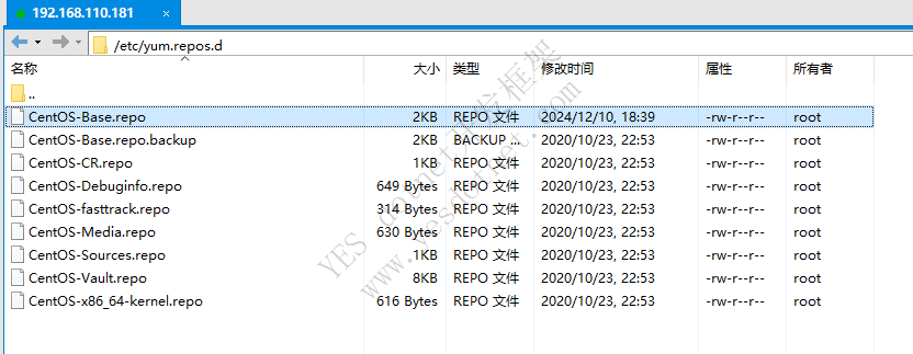 CentOS配置阿里云镜像