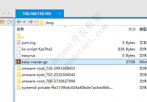 CentOS7部署OpenVPN服务端