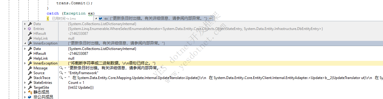 如何在 Entity Framework 中自动截断超长字符串并避免异常