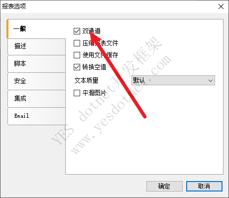 Fastreport页码设置