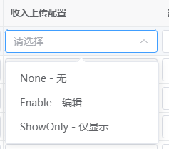 字典选择组件 SelectCommonDict