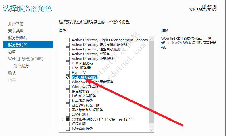 监察易部署