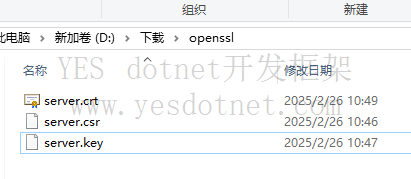 Windows.OpenSSL生成ssl证书配置到nginx