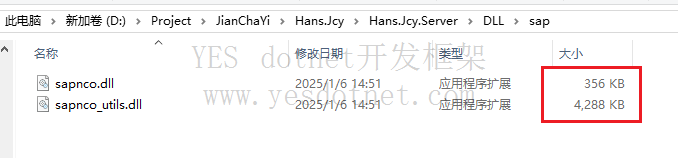 监察易部署