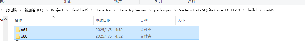 监察易部署