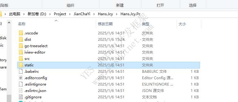 监察易部署