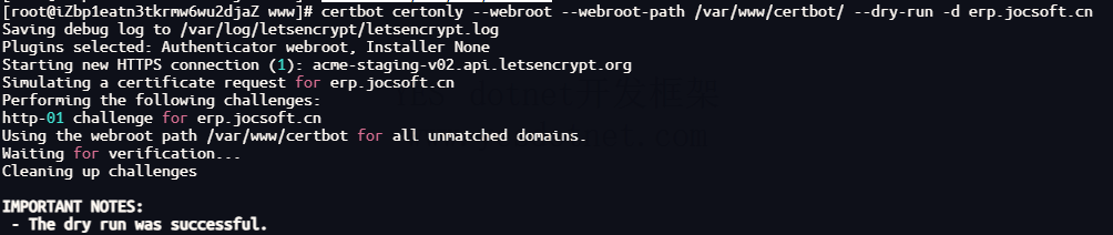 CentOS7 nginx SSL证书申请并自动续期