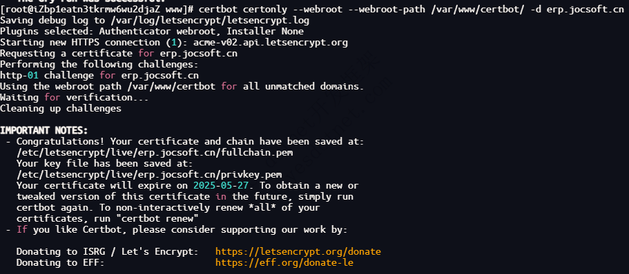 CentOS7 nginx SSL证书申请并自动续期