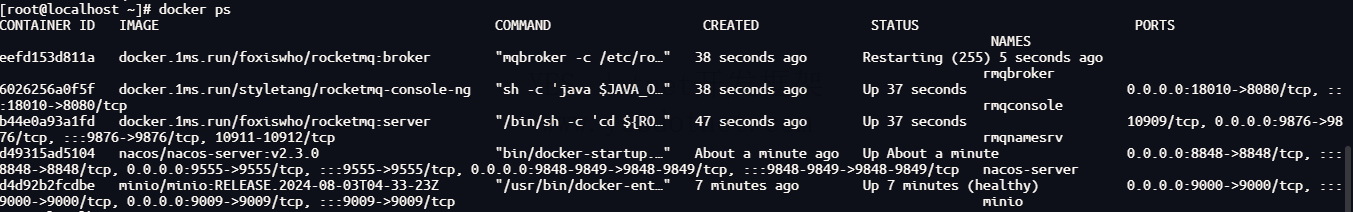JAVA环境部署