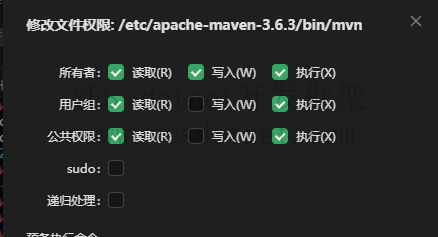 JAVA环境部署