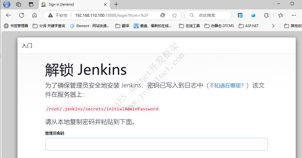 JAVA环境部署