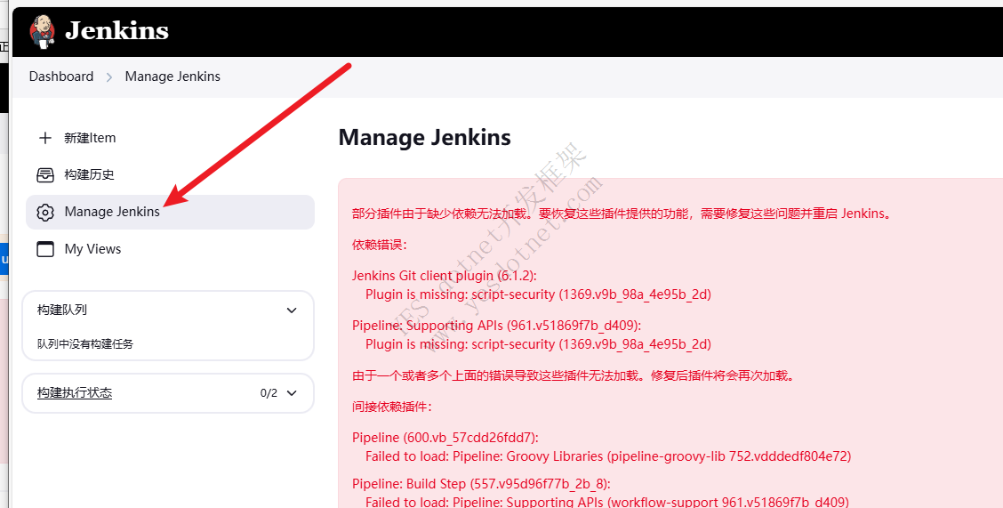 JAVA环境部署