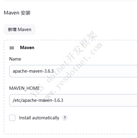 JAVA环境部署