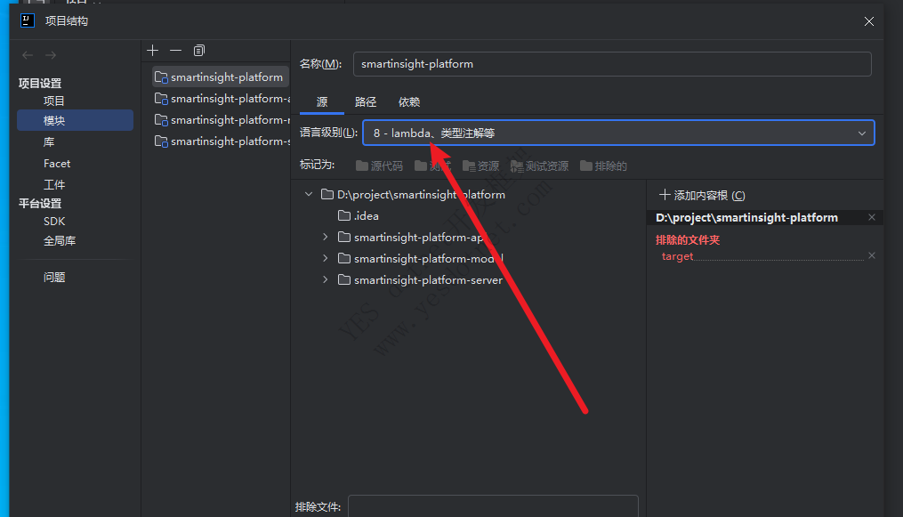 Jenkins工具配置