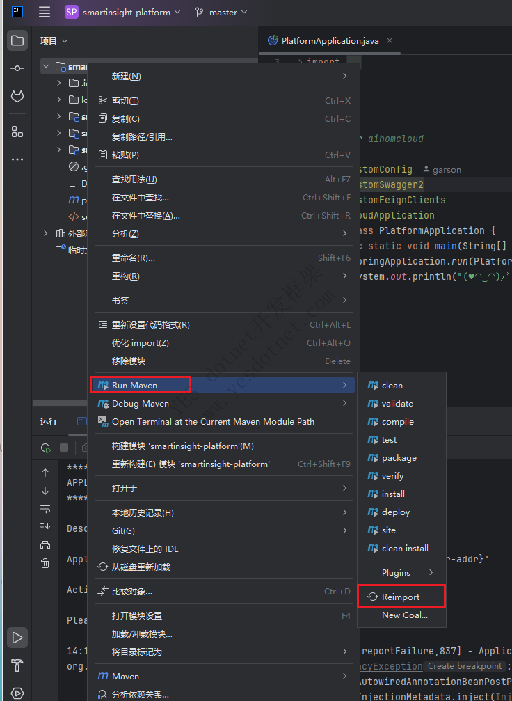Jenkins工具配置