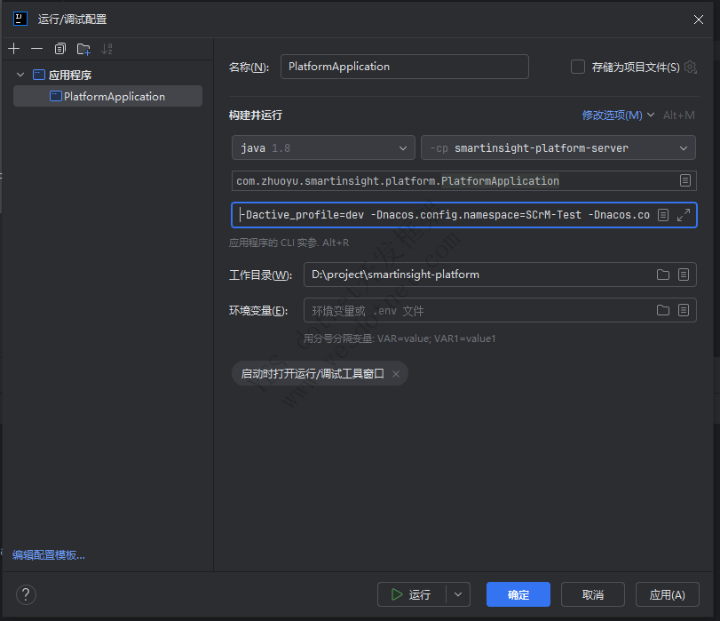Jenkins工具配置
