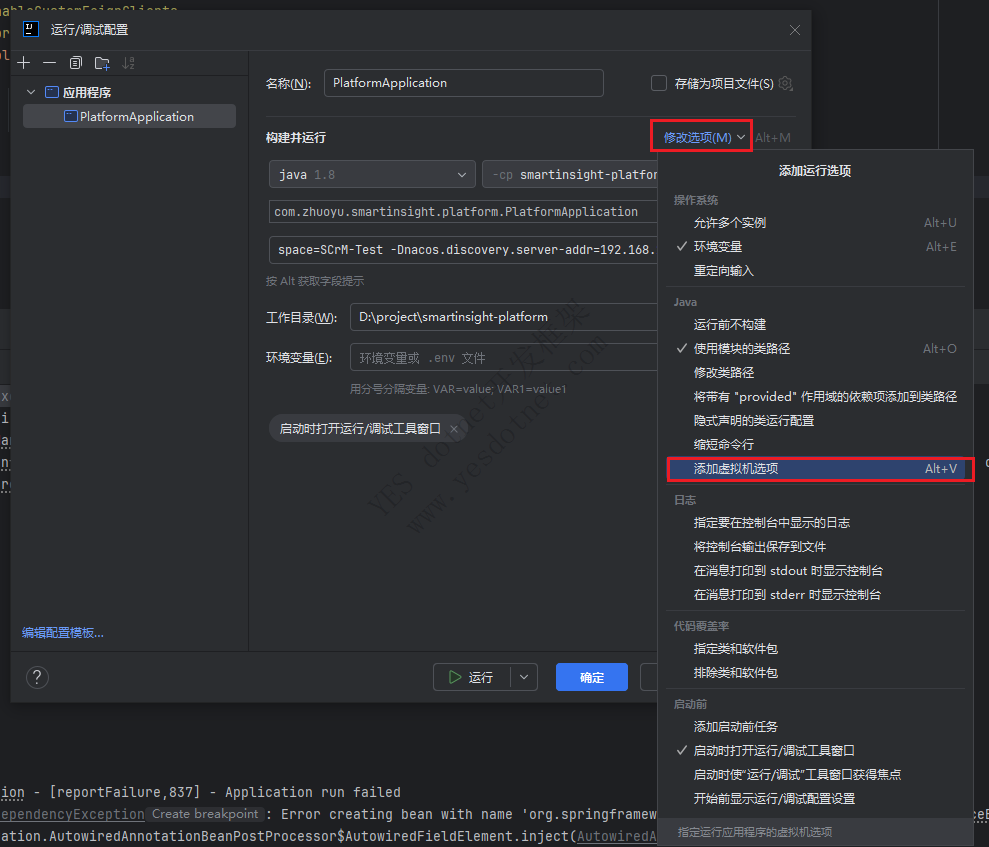 Jenkins工具配置