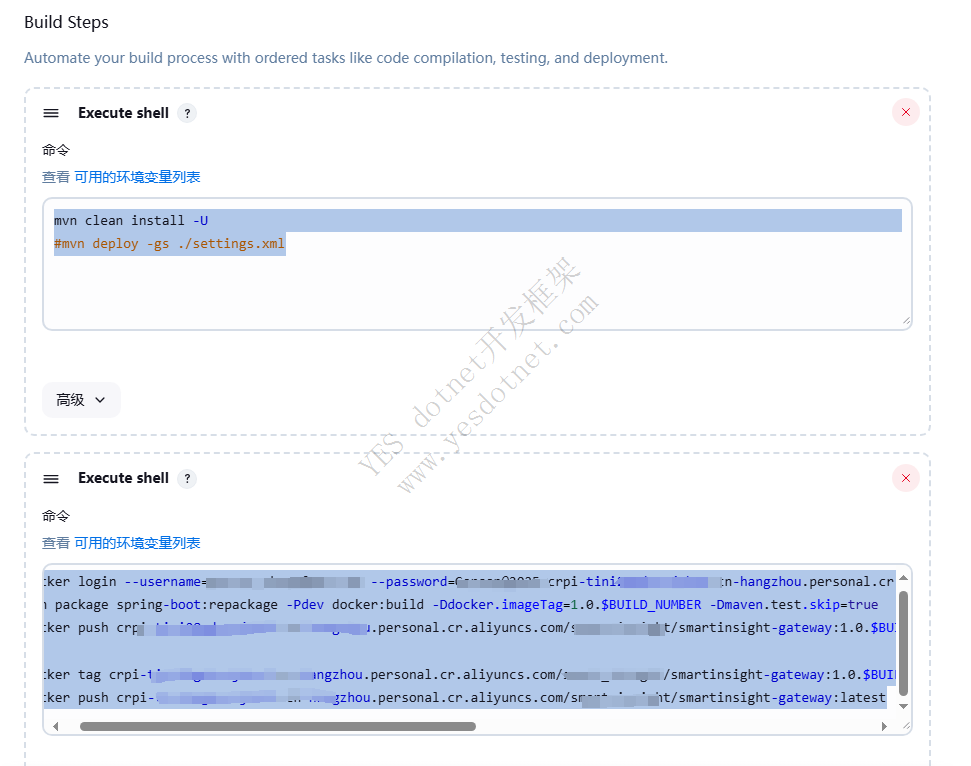 JAVA项目Jenkins构建记录