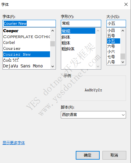 DBeaver设置