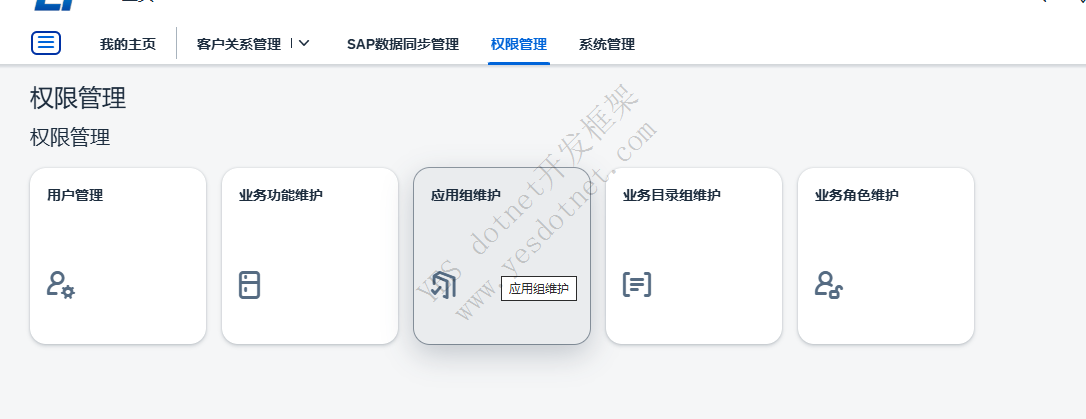 新增功能