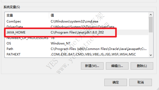 leaf集成