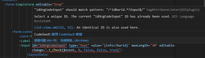 VSCode UI5插件配置，取消ID规则以及事件命名规则