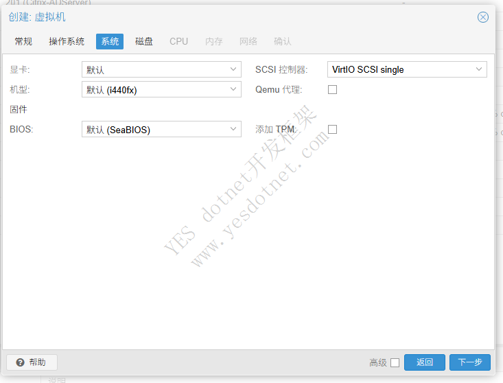 PVE安装openwrt
