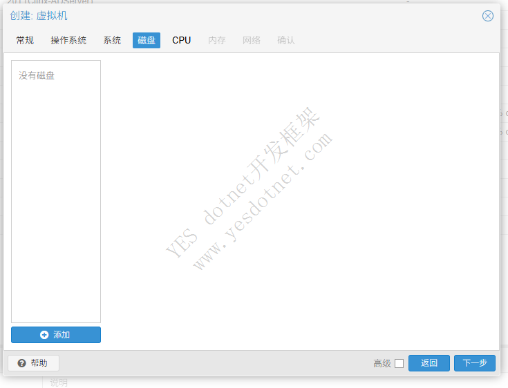PVE安装openwrt