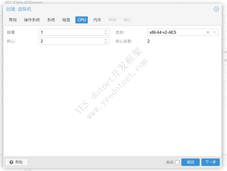 PVE安装openwrt