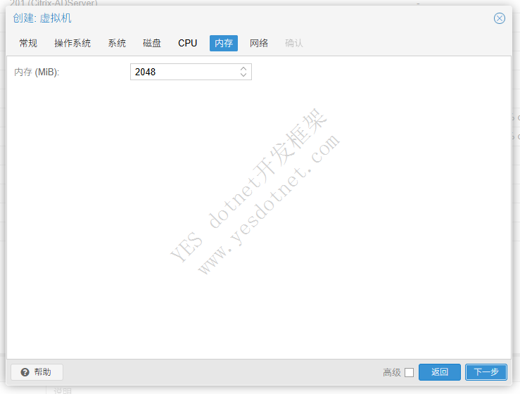 PVE安装openwrt