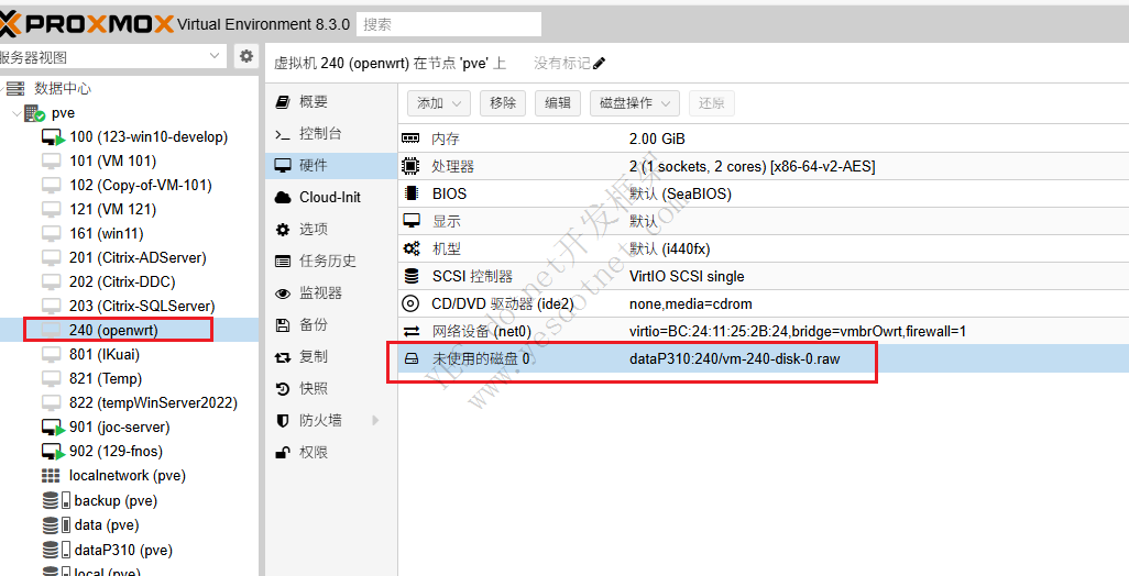 PVE安装openwrt