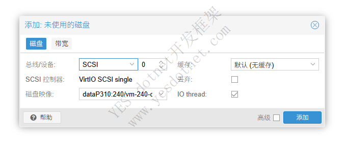 PVE安装openwrt