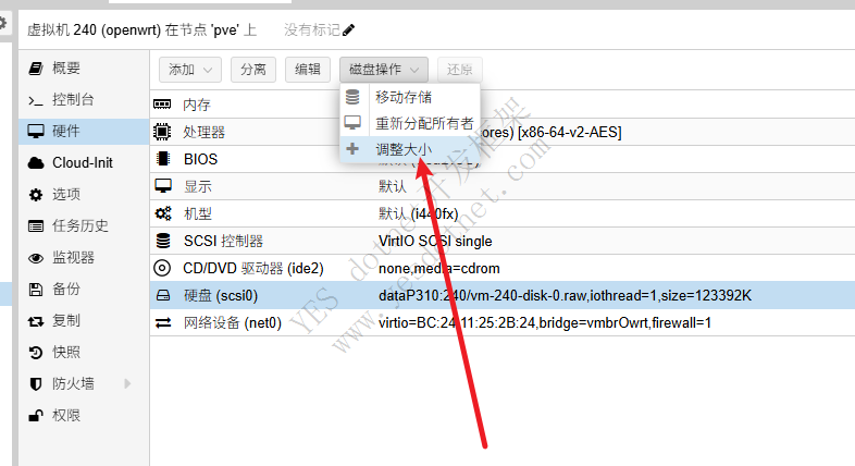 PVE安装openwrt