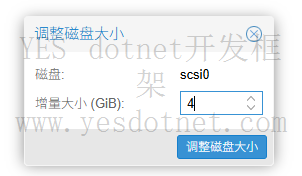 PVE安装openwrt