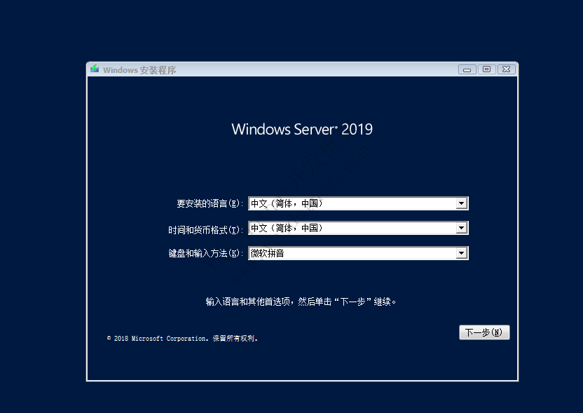 PVE从Exsi导入win10后，硬盘无法识别