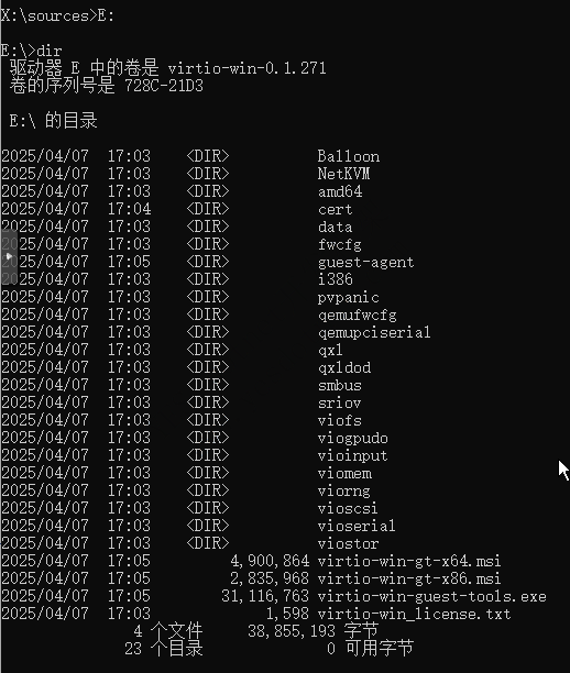 PVE从Exsi导入win10后，硬盘无法识别