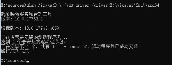 PVE从Exsi导入win10后，硬盘无法识别