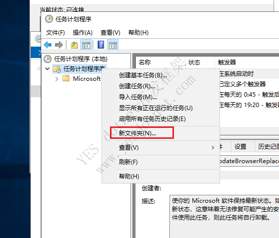 openVPN客户端windows开机自动启动