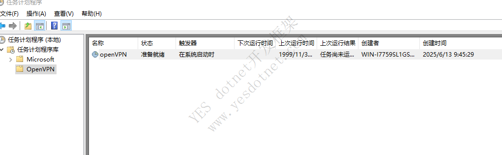 openVPN客户端windows开机自动启动