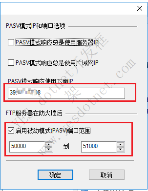 阿里云服务器使用xlight搭建ftp服务器
