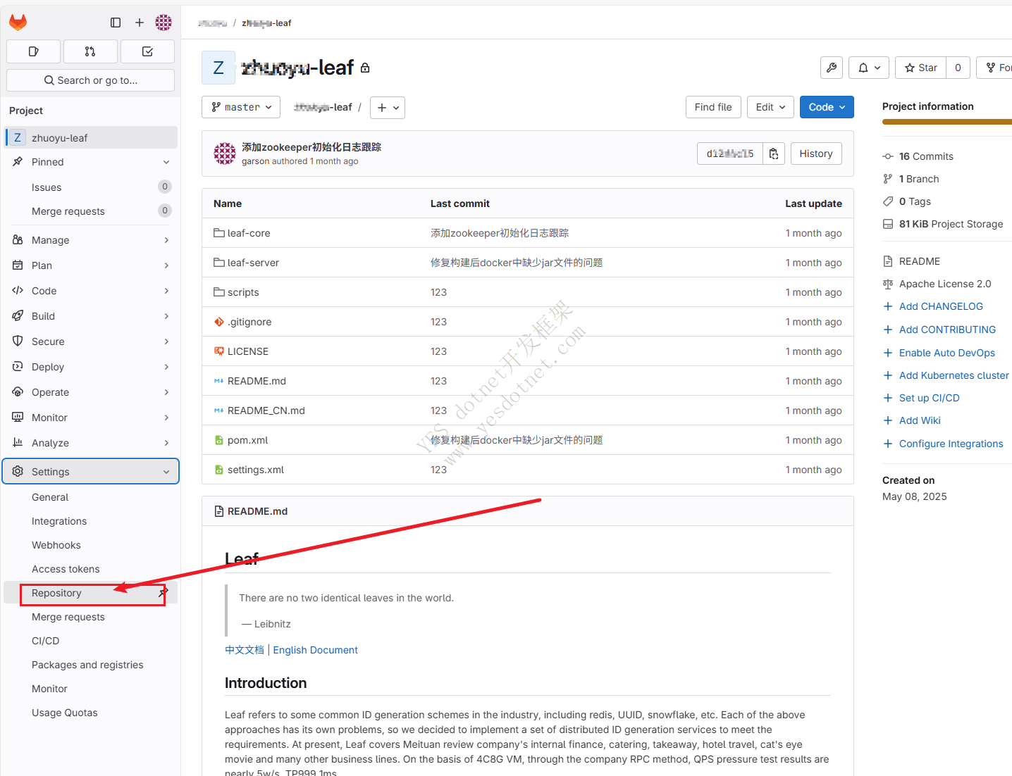 GitLab取消项目的分支保护