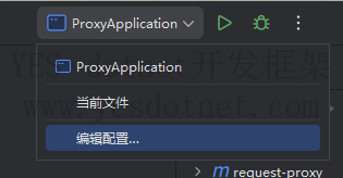 java项目集成nacos，实现配置加载以及服务子发现