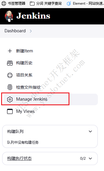 Jenkins打开Job页面很慢的解决办法
