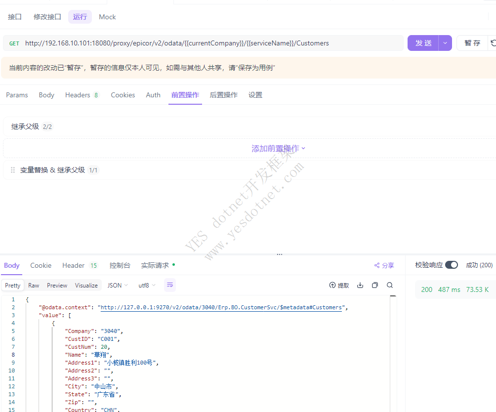 java项目集成nacos，实现配置加载以及服务子发现